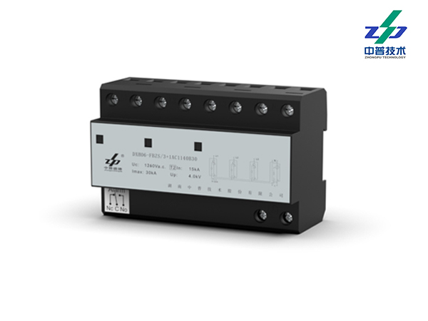 DXH06-FBZS/3+1AC1140　　　　　　　　　　15-30kA 　1260V　3P+N　　　　　　中普风电防雷器